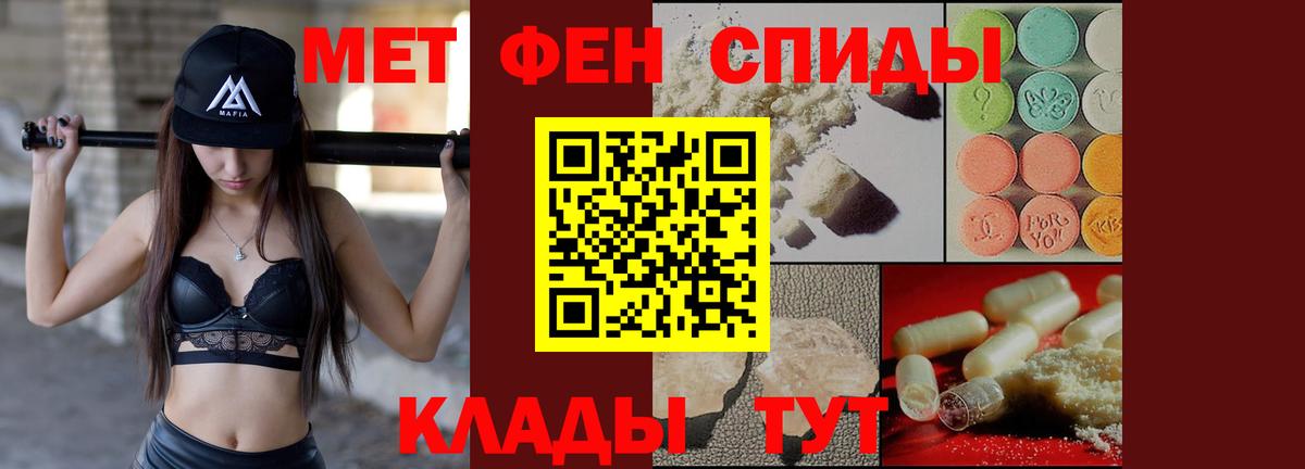 Амфетамин  АМФ  Вход с VPN  АМФЕТАМИН Розовый  Людиново 