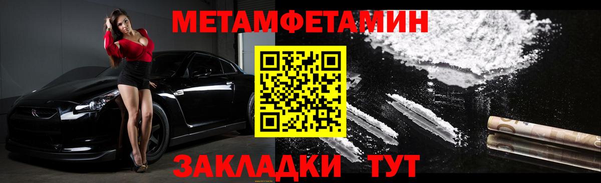 АМФ Розовый Людиново