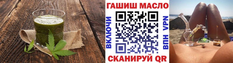 Печенье с ТГК конопля  Людиново 