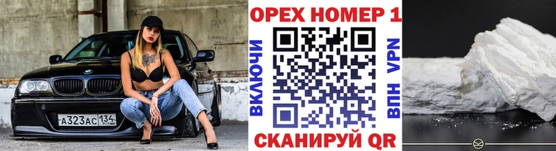 наркота  Людиново  КОКАИН Перу 