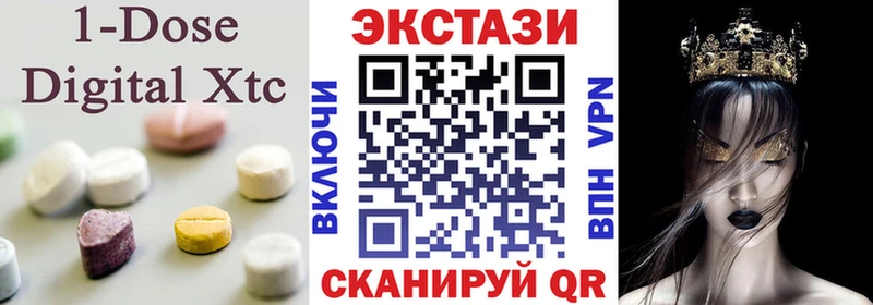 Экстази диски Людиново