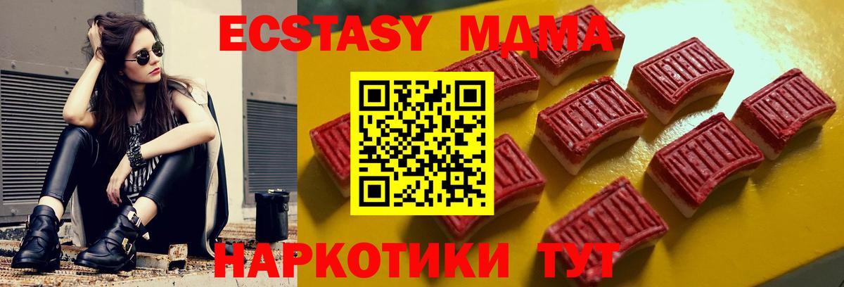 ЭКСТАЗИ ешки  Вход с VPN  kraken ONION  Людиново  Ecstasy louis Vuitton 