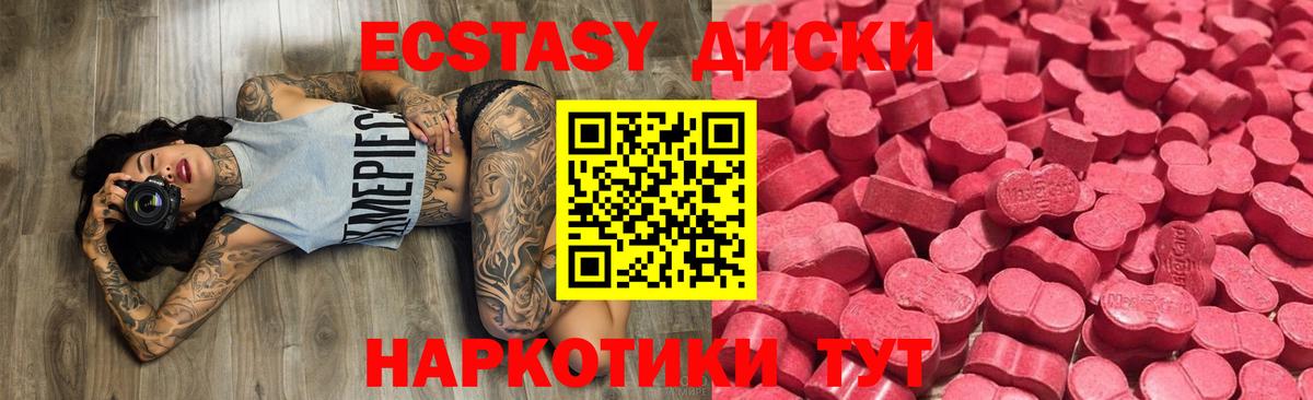 Экстази бентли Людиново