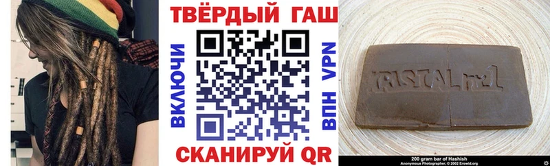 ГАШИШ Cannabis Людиново