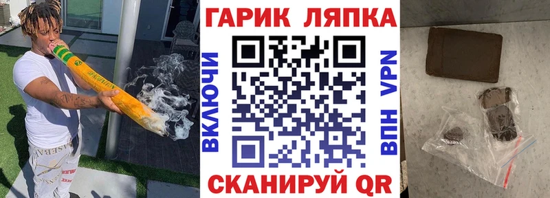 ГАШИШ Изолятор  хочу наркоту  Людиново 
