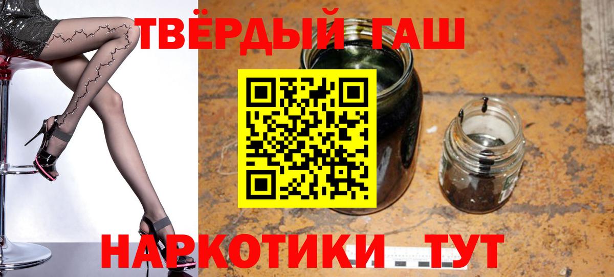 ГАШИШ хэш Людиново