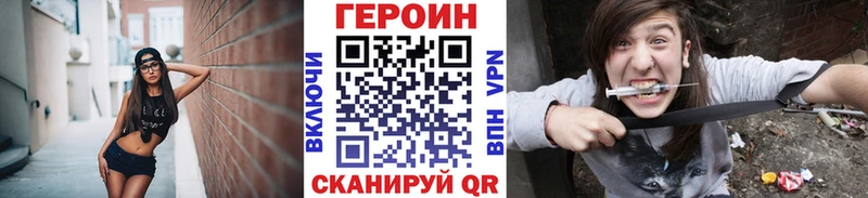 что такое   Людиново  Героин хмурый 