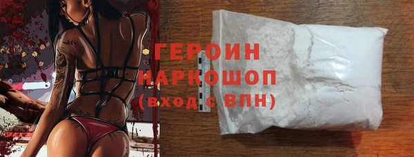 дурь Нефтекумск