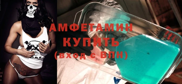 тгк Новодвинск
