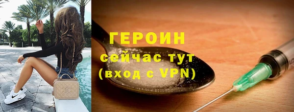 бошки Новокубанск