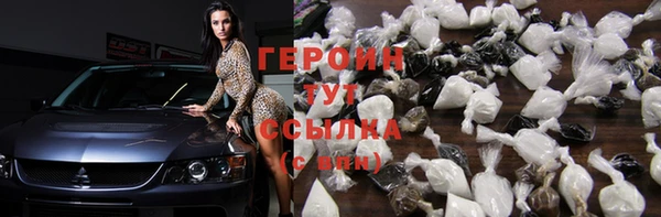 круглые Новозыбков
