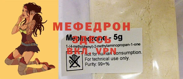 круглые Новозыбков