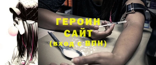 тгк Новодвинск