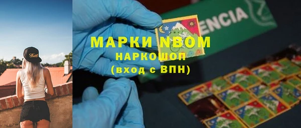 мдма Нефтегорск