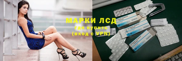 круглые Новозыбков