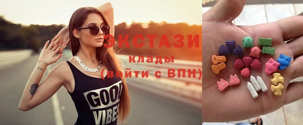 бошки Новокубанск
