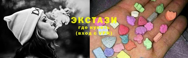 бошки Новокубанск