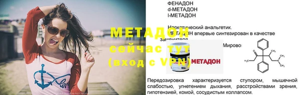 мдма Нефтегорск