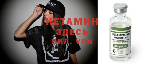 тгк Новодвинск