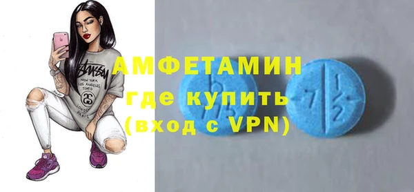 бошки Новокубанск
