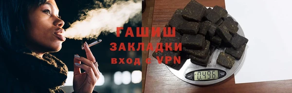 дурь Нефтекумск