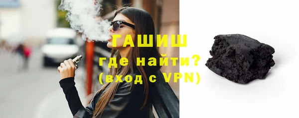 тгк Новодвинск