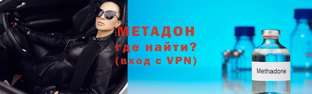 тгк Новодвинск