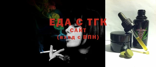 тгк Новодвинск