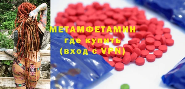 бошки Новокубанск