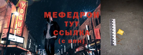 тгк Новодвинск