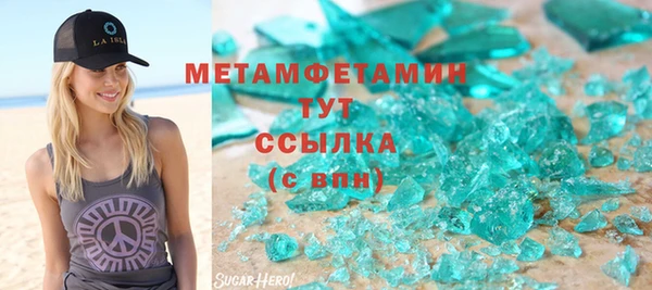 круглые Новозыбков