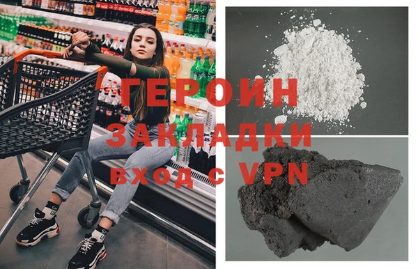 бошки Новокубанск