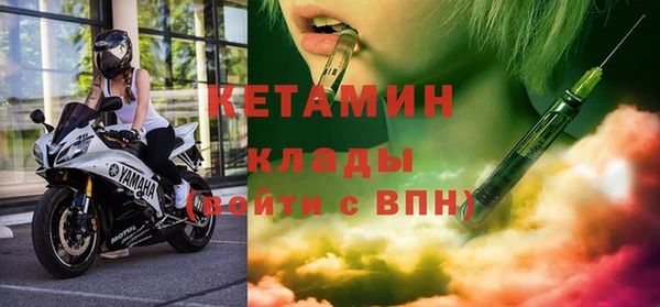 дурь Нефтекумск