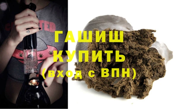 бошки Новокубанск
