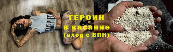круглые Новозыбков