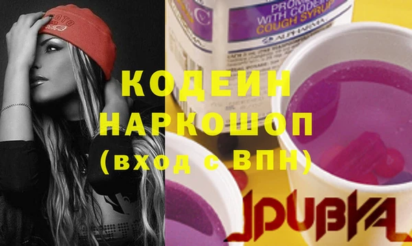 бошки Новокубанск