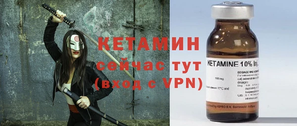 тгк Новодвинск