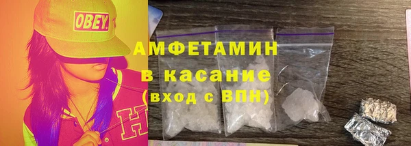 спиды Нея