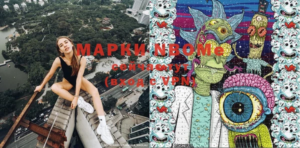 бошки Новокубанск