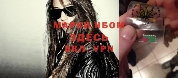 дурь Нефтекумск