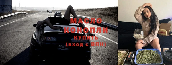 бошки Новокубанск