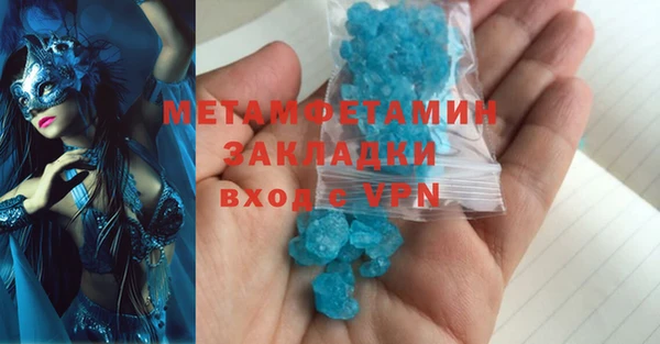 тгк Новодвинск