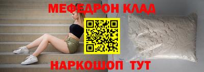 ALPHA PVP Будённовск