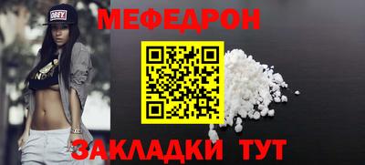 mdma Гусев