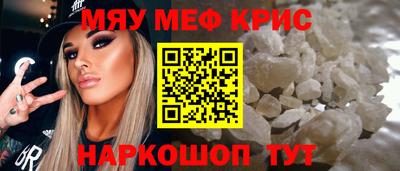 COCAINE Гусь-Хрустальный