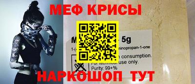 дживик Краснокаменск