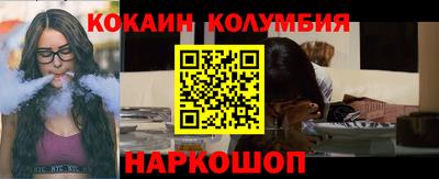 меф Гусиноозёрск