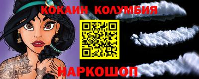 меф Гусиноозёрск