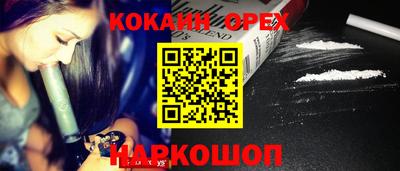 СК Бугуруслан