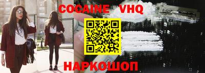 меф Гусиноозёрск